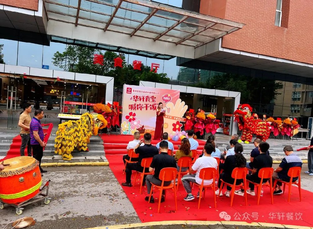 新起点，新征程