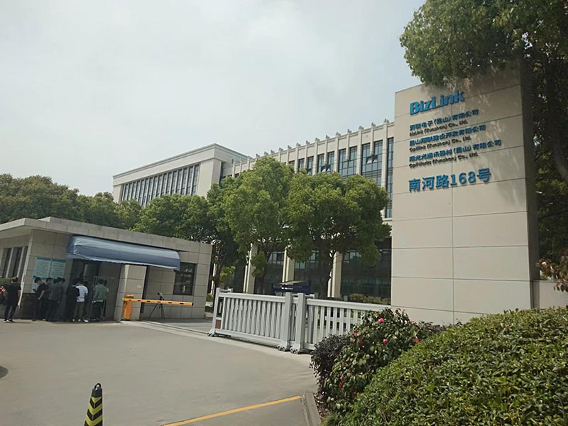 贸联电子（昆山）有限公司