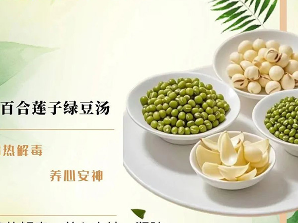 夏季“三伏天”吃什么？