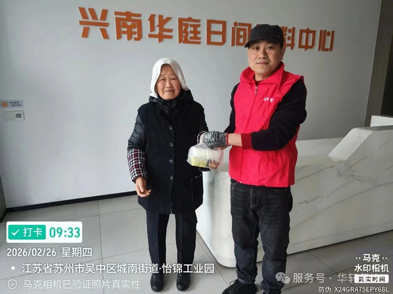 长者的幸福食光，年后启航